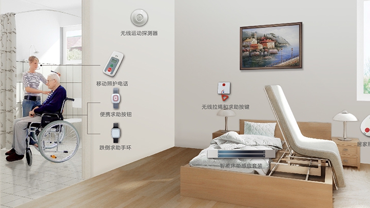 建養(yǎng)老服務站、智慧養(yǎng)老院......上海市民政局局長談上海養(yǎng)老工作