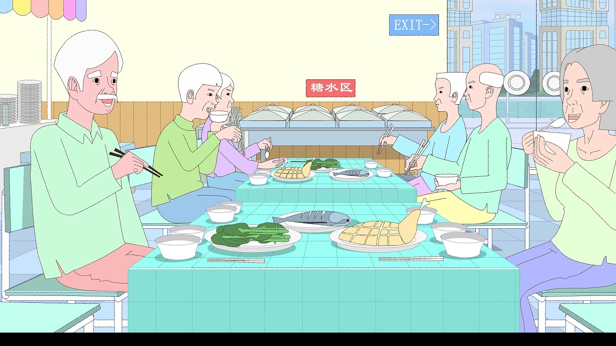 2024年各省政府工作報告——“養老”部分