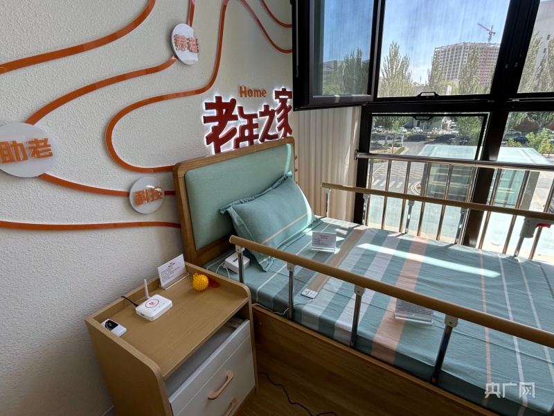 智慧養老讓晚年生活更美好