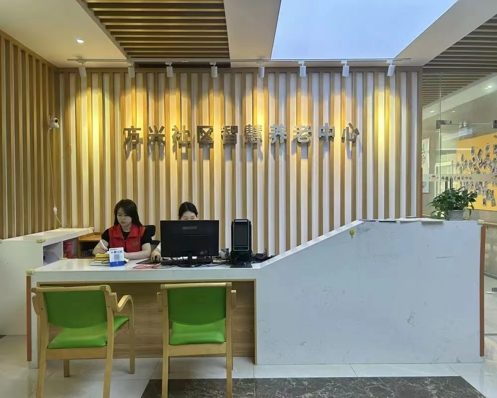 合肥養老服務智慧升級