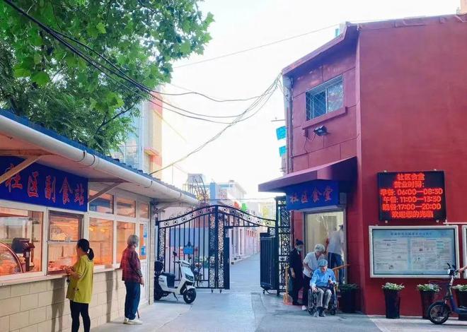 “物業＋養老”！永定路街道社區探索養老生活新模式！