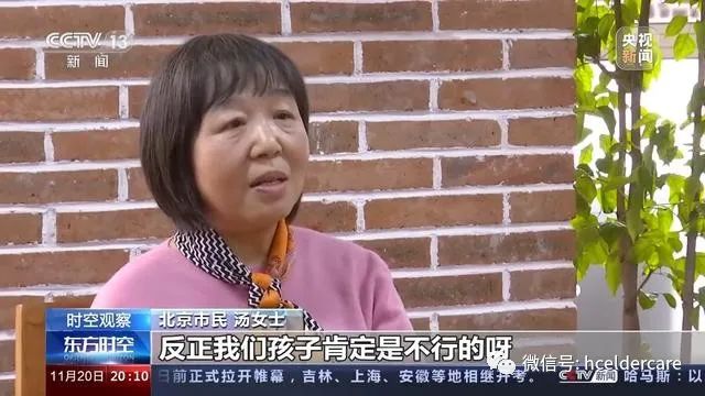 老有善養：老年人意定監護，如何依法又依心？