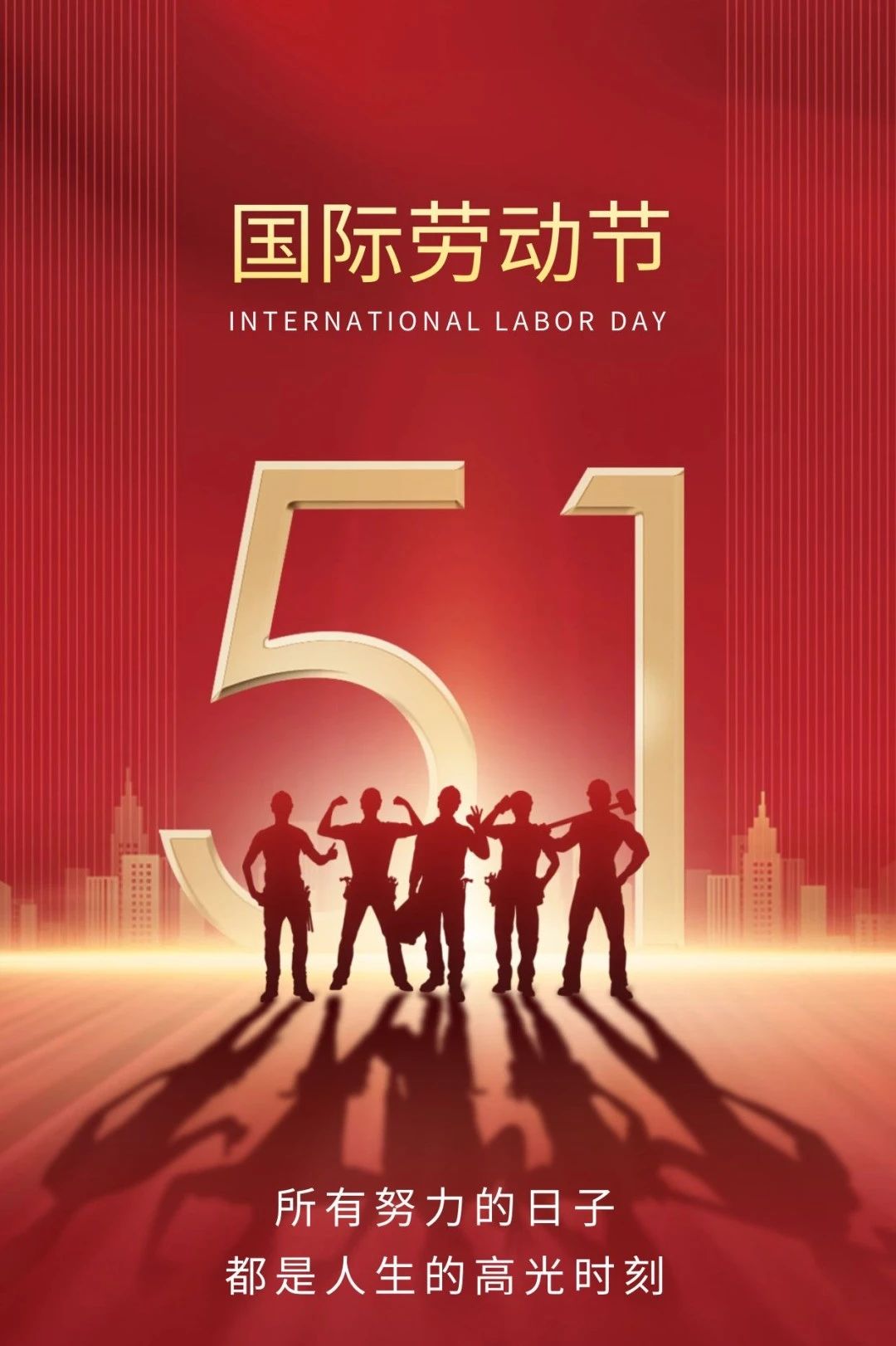 微信圖片_20240430135552