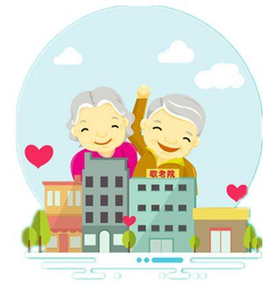 多數(shù)養(yǎng)老機(jī)構(gòu)存在的運(yùn)營(yíng)問(wèn)題